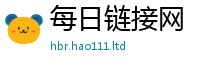 2025新门正版免费资本虽2025新奥天天开好彩新奥好彩免费